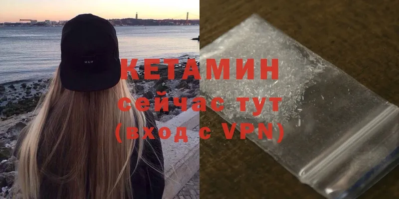 КЕТАМИН ketamine  как найти   Ростов 